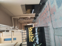 2 BHK Flat for Sale in Baguiati, Kolkata