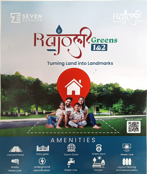 Residential Plot for Sale in Hingna, Nagpur
