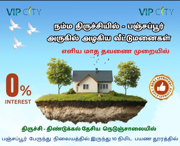  1200 Sq.ft. Residential Plot for Sale in Dindigul Road, Tiruchirappalli
