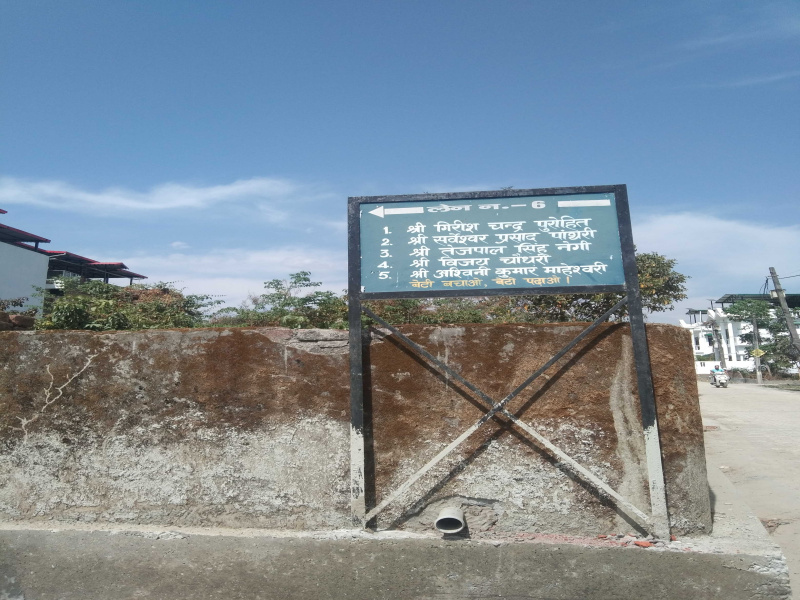  Residential Plot 100 Sq. Yards for Sale in Rajeshwar Nagar, Dehradun