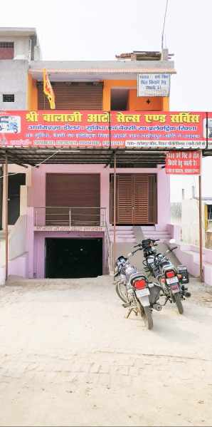  1700 Sq.ft. Showroom for Rent in Kheri, Lakhimpur Kheri