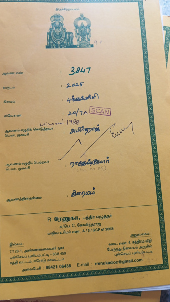  6 Cent Residential Plot for Sale in Puliampatti, Coimbatore