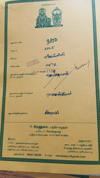  6 Cent Residential Plot for Sale in Puliampatti, Coimbatore