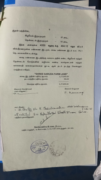  2175 Sq.ft. Residential Plot for Sale in Mettupalayam Coimbatore