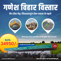  Residential Plot for Sale in Bhaskar Enclave, Shivdaspura, Jaipur