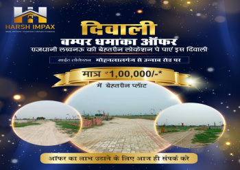  Residential Plot for Sale in Purwa, Unnao