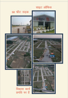  Residential Plot for Sale in Kankhal, Haridwar