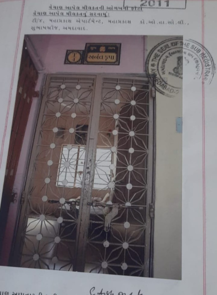  500 Sq.ft. Studio Apartment for Sale in Keshav Nagar, Ahmedabad