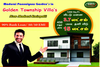  Residential Plot for Sale in Kariapatti, Madurai