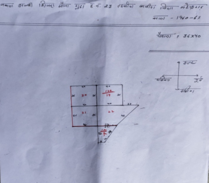  4 Acre Agricultural/Farm Land for Sale in Kanina, Mahendragarh