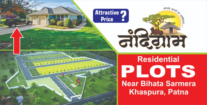  Residential Plot 1200 Sq.ft. for Sale in Bela, Patna