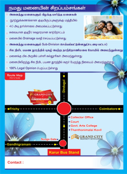  Residential Plot for Sale in Gandhigramam, Karur