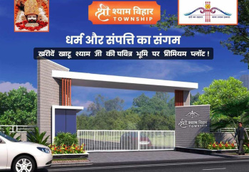  Residential Plot for Sale in Khatu, Sikar