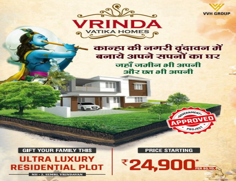  116 Sq. Yards Residential Plot for Sale in NH-2, Vrindavan