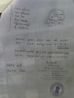  Industrial Land for Sale in Titilagarh, Balangir