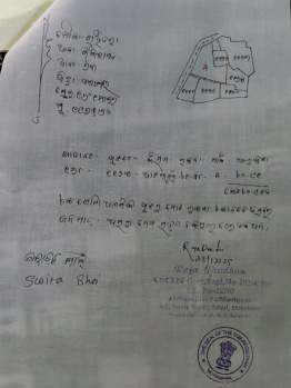  Industrial Land for Sale in Titilagarh, Balangir