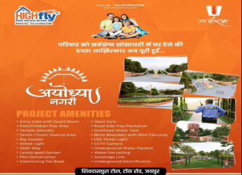  Residential Plot for Sale in Tonk Road, Jaipur