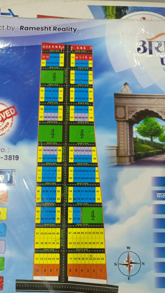 Residential Plot 831 Sq.ft. for Sale in Panchderiya, Indore