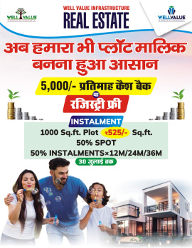 1 RK House for Sale in Takori, Jhansi