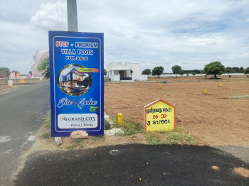  Commercial Land for Sale in Thanthoni, Karur