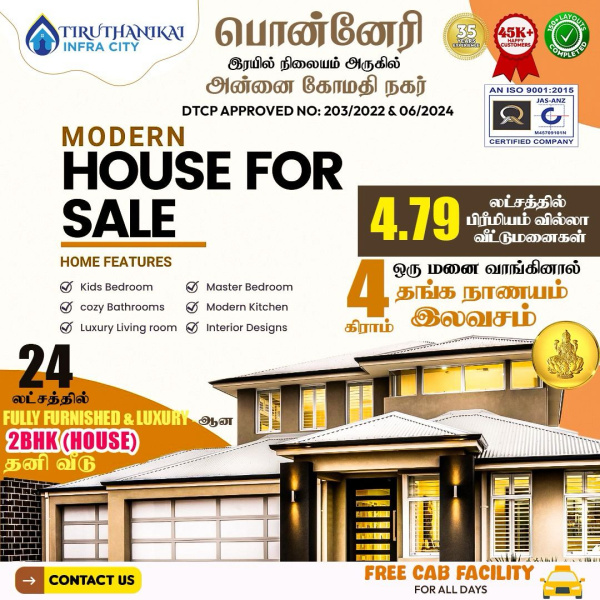  Residential Plot 2000 Sq.ft. for Sale in Ponneri, Thiruvallur