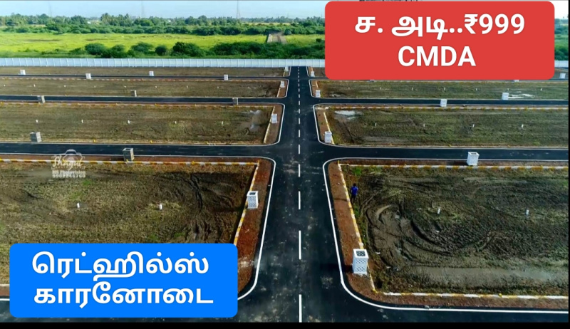  Residential Plot 600 Sq.ft. for Sale in Karanodai, Chennai