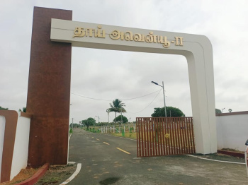  Residential Plot for Sale in Podanur, Coimbatore