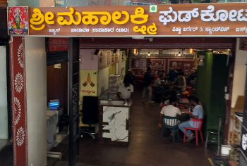  Commercial Shop for Sale in Marenahalli, Vijay Nagar, Bangalore