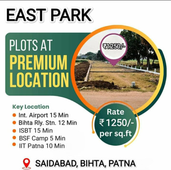  Residential Plot for Sale in Dak Bunglow Road, Patna