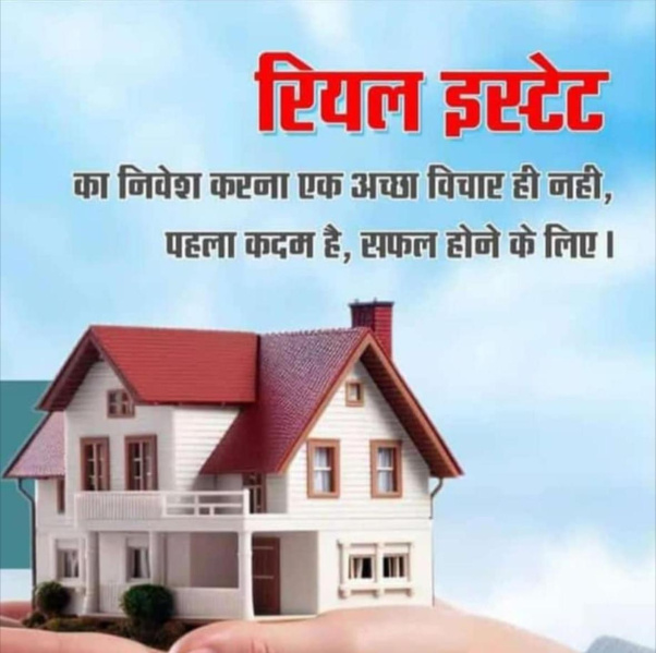  Residential Plot 900 Sq.ft. for Sale in Shakumbari Vihar, Saharanpur