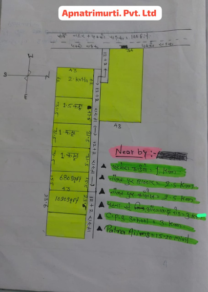  Residential Plot 1361 Sq.ft. for Sale in Phulwari Sharif, Patna