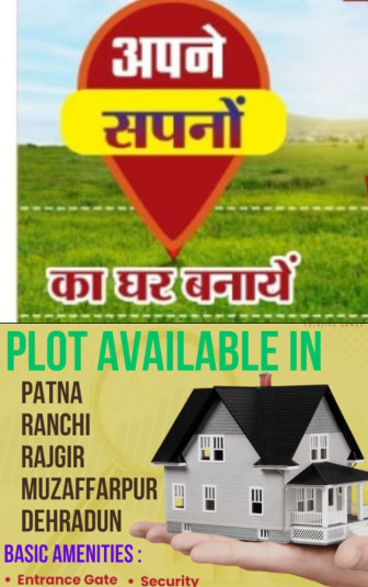  Residential Plot 1000 Sq.ft. for Sale in Pithoria, Ranchi