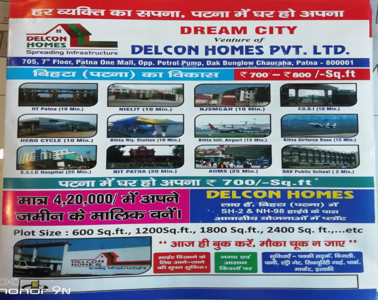  1200 Sq.ft. Residential Plot for Sale in Bihta, Patna