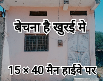 1 BHK House for Sale in Khurai, Sagar