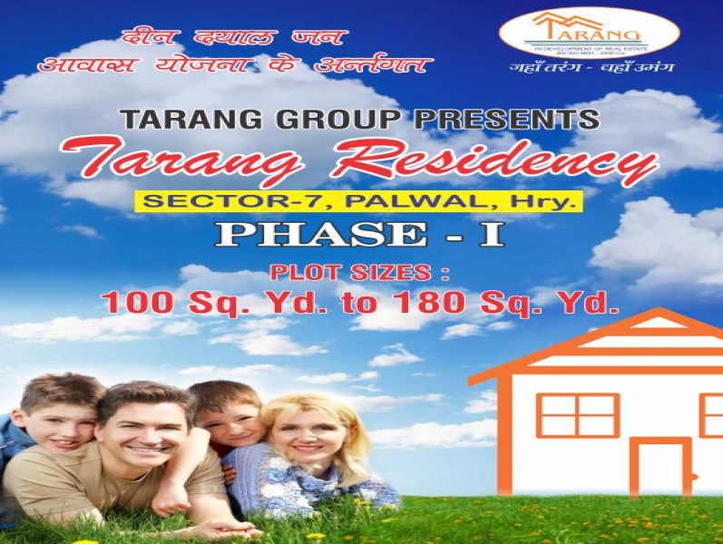  Residential Plot 105 Sq. Yards for Sale in Sector 7 Palwal