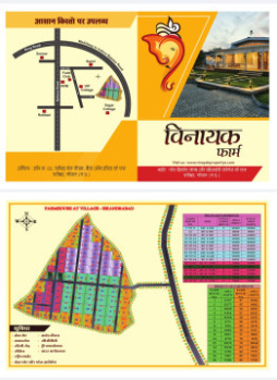1 RK Farm House for Sale in Ratibad, Bhopal