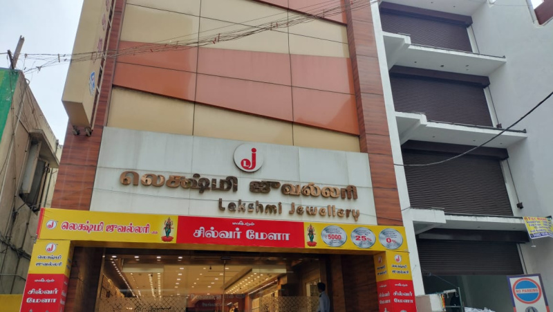  Commercial Shop 1050 Sq.ft. for Rent in Tiruppur, Tirupur