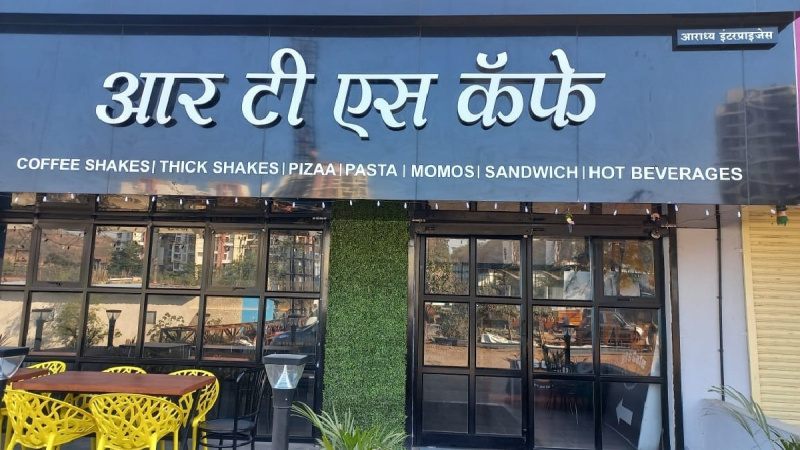  660 Sq.ft. Commercial Shop for Rent in Bhugaon, Pune