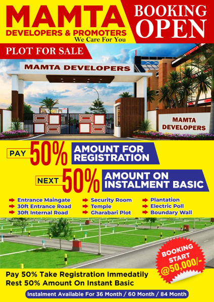  Residential Plot 1500 Sq.ft. for Sale in Ranga Bazar, Bhubaneswar