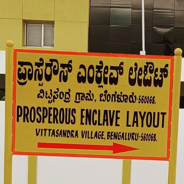  Residential Plot 1800 Sq.ft. for Sale in Vittasandra, Bangalore