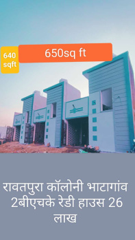 2 BHK House for Sale in Rawatpura Phase 2, Raipur