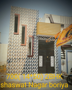 2 BHK House for Sale in Boria Kalan, Raipur