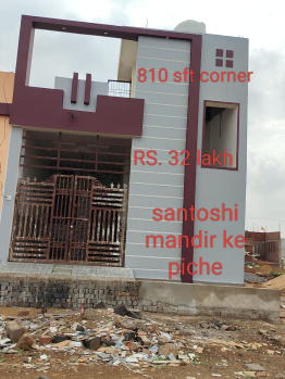 2 BHK House for Sale in Boriyakhurd, Raipur