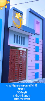 1 BHK House for Sale in Rawatpura Phase 2, Raipur