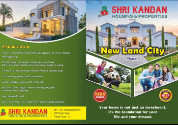  Commercial Land for Sale in Rangampalayam, Erode