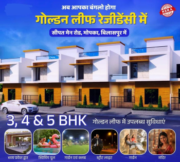  Residential Plot for Sale in Mopka, Bijapur-Chhattisgarh, Bijapur-Chhattisgarh