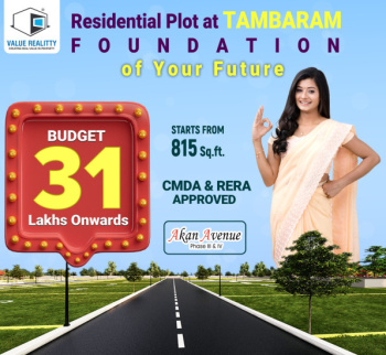 Residential Plot for Sale in Tambaram, Chennai