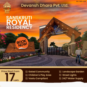  Residential Plot for Sale in Ujjain Road, Indore