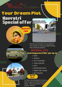  Residential Plot for Sale in Beldari Chak, Patna