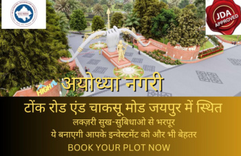  Residential Plot for Sale in NH 8, Ajmer